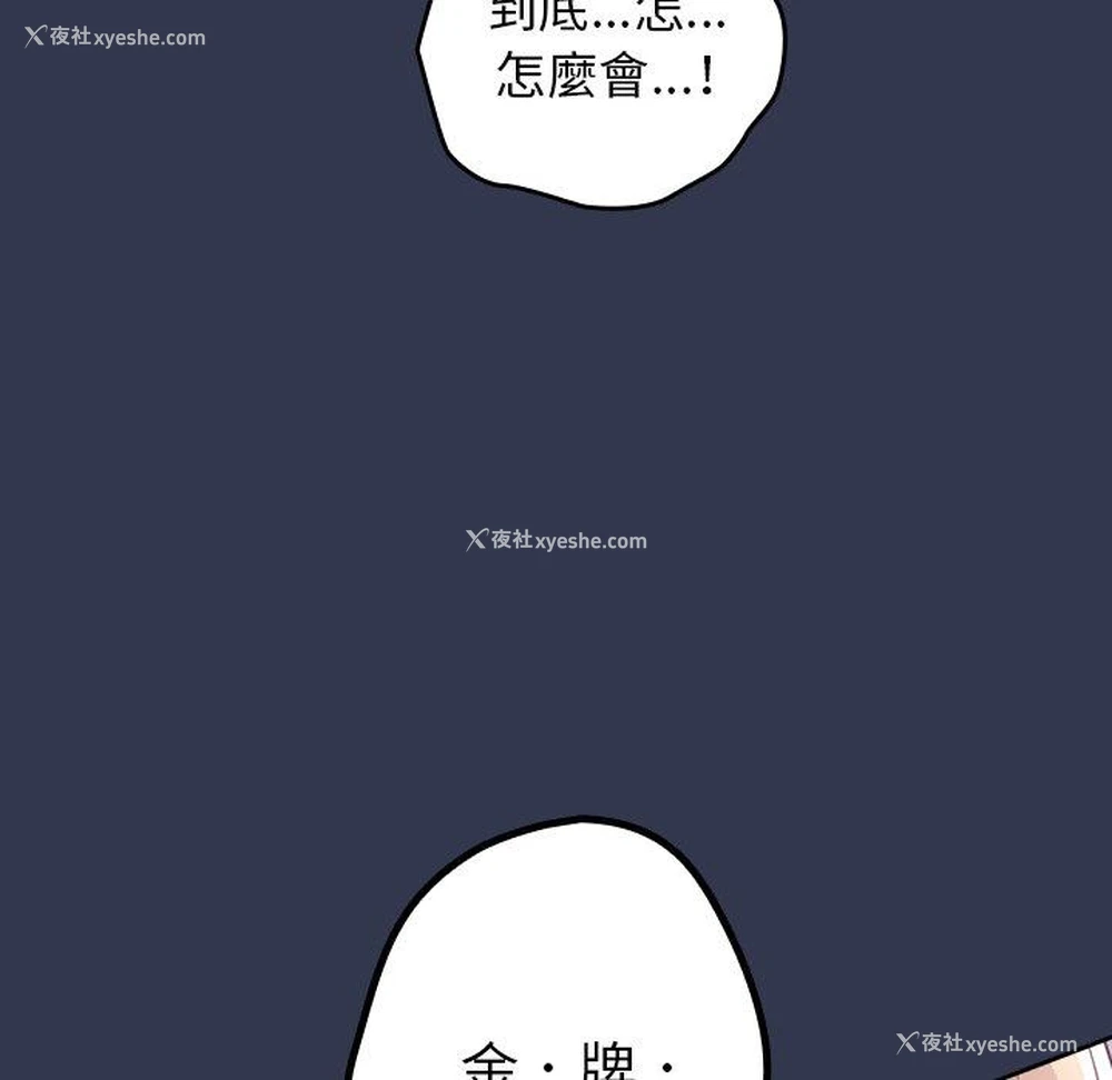 168P - 游戏不能这样玩