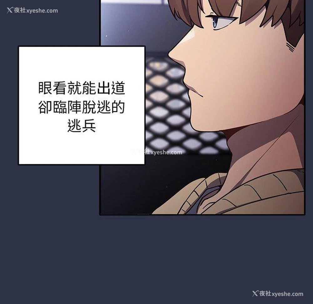16P - 游戏不能这样玩
