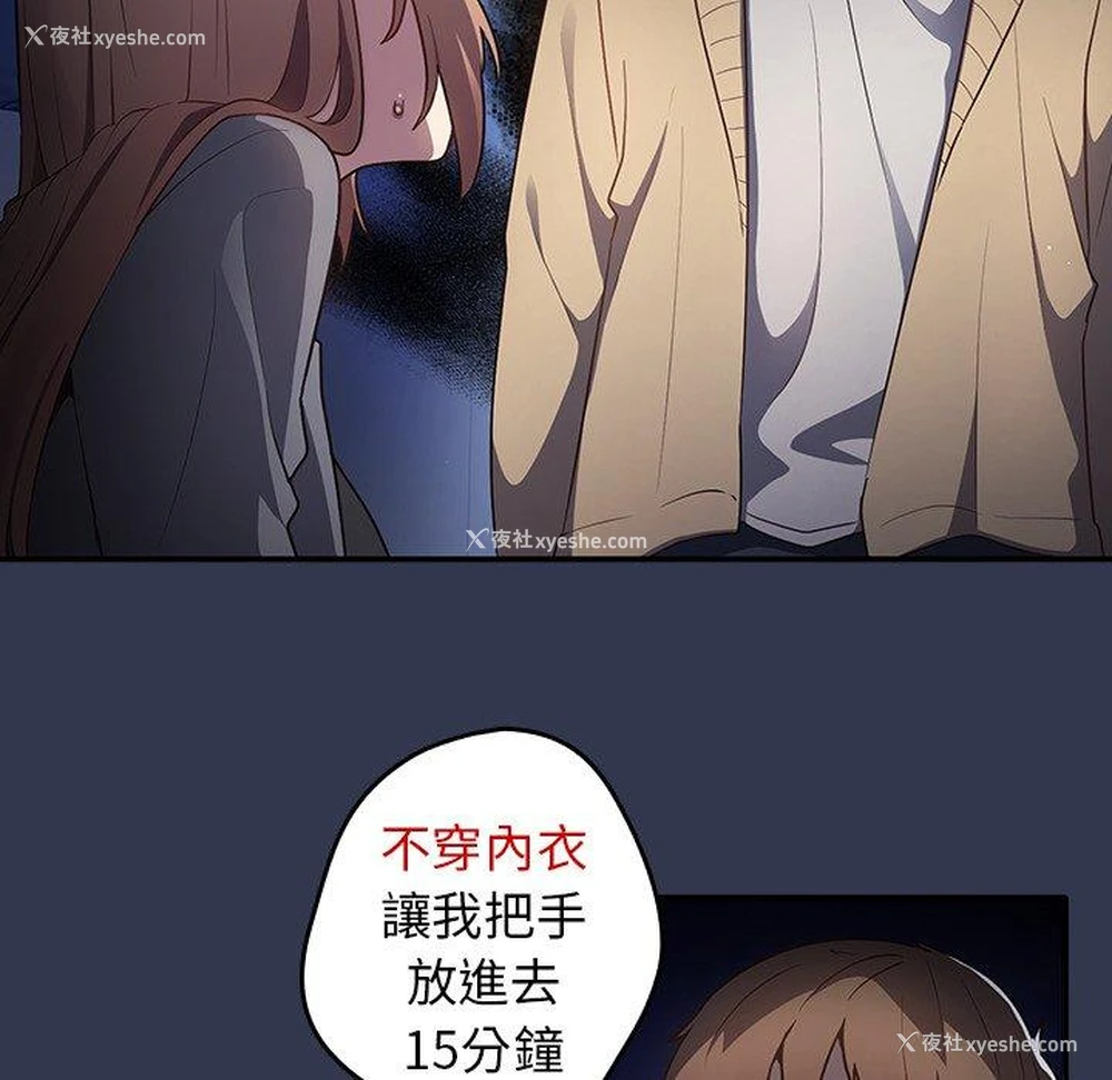 171P - 游戏不能这样玩