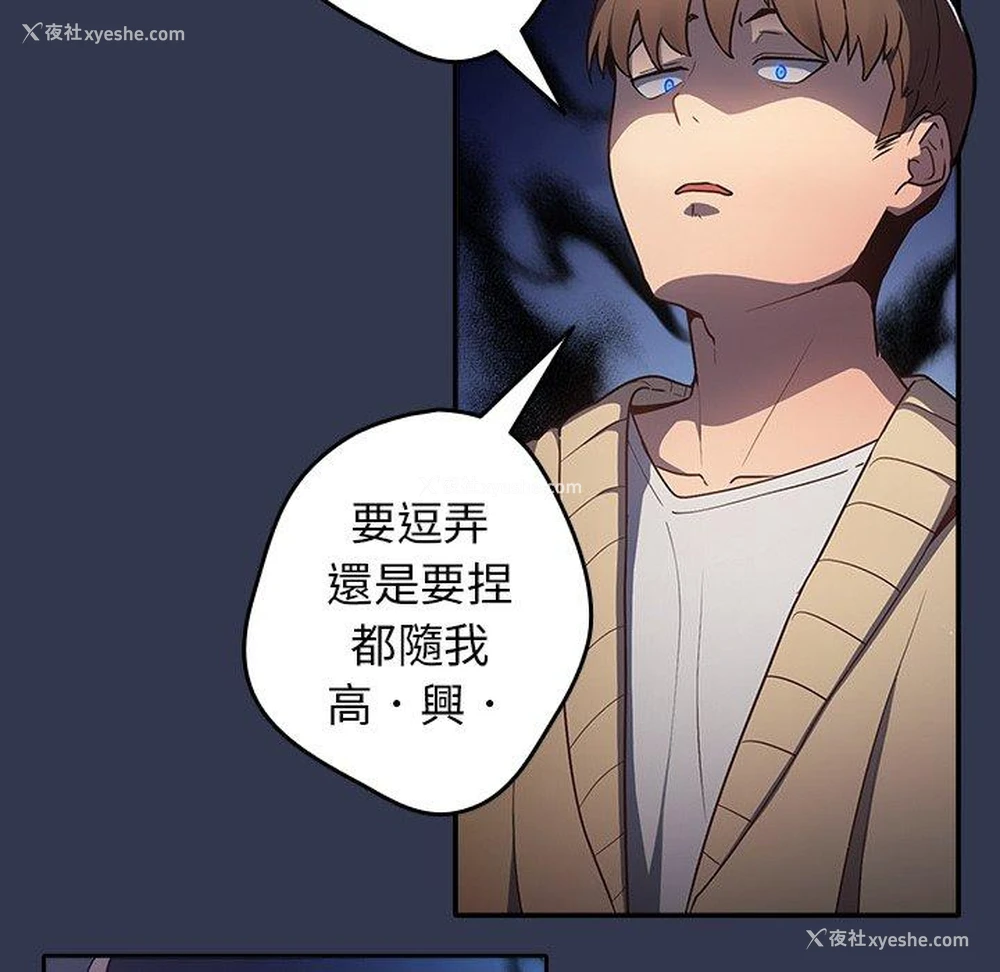 172P - 游戏不能这样玩