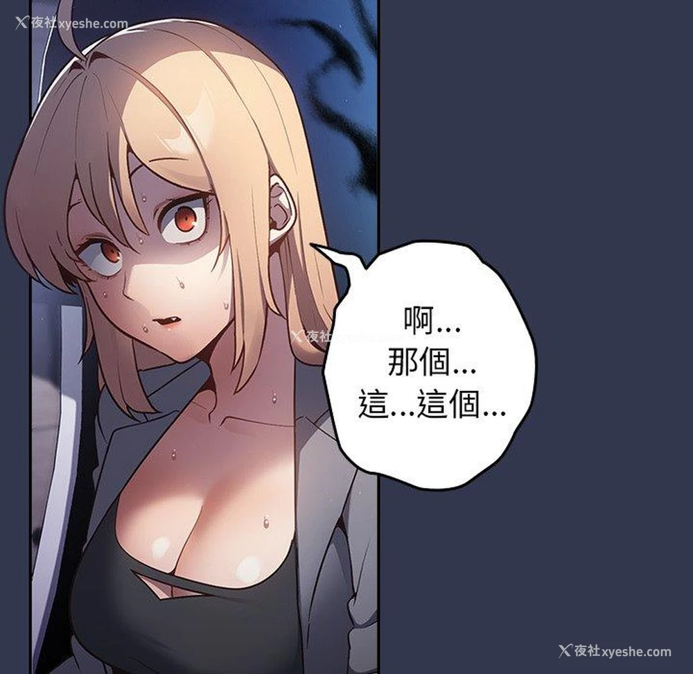 173P - 游戏不能这样玩