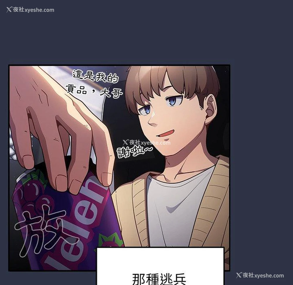 17P - 游戏不能这样玩