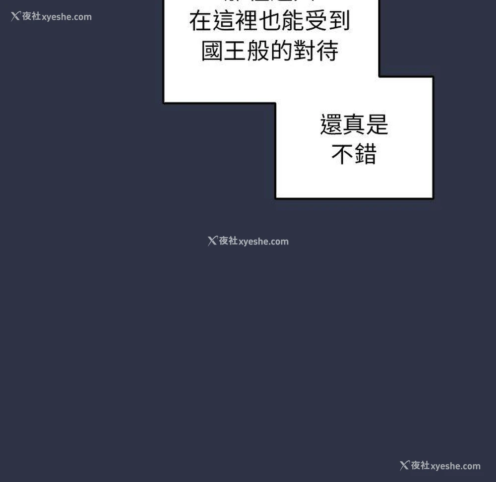 18P - 游戏不能这样玩