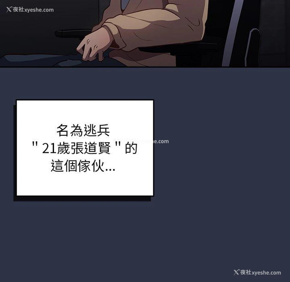 22P - 游戏不能这样玩