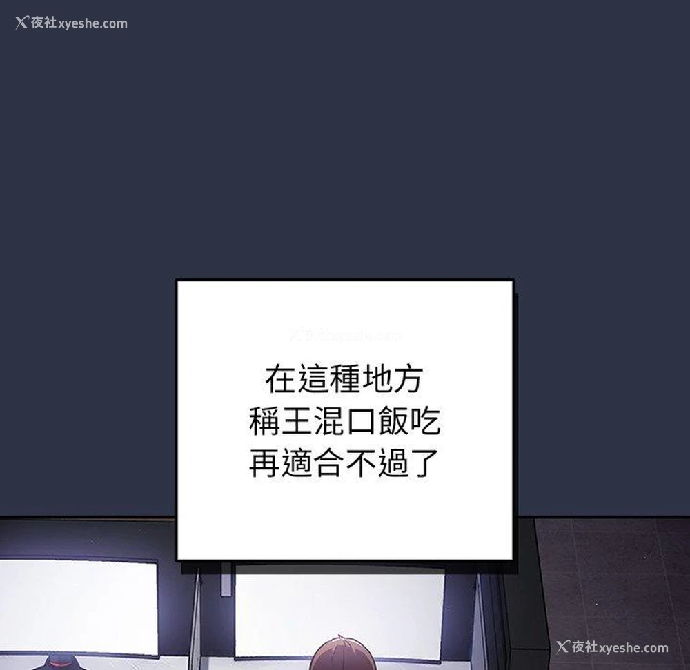 23P - 游戏不能这样玩