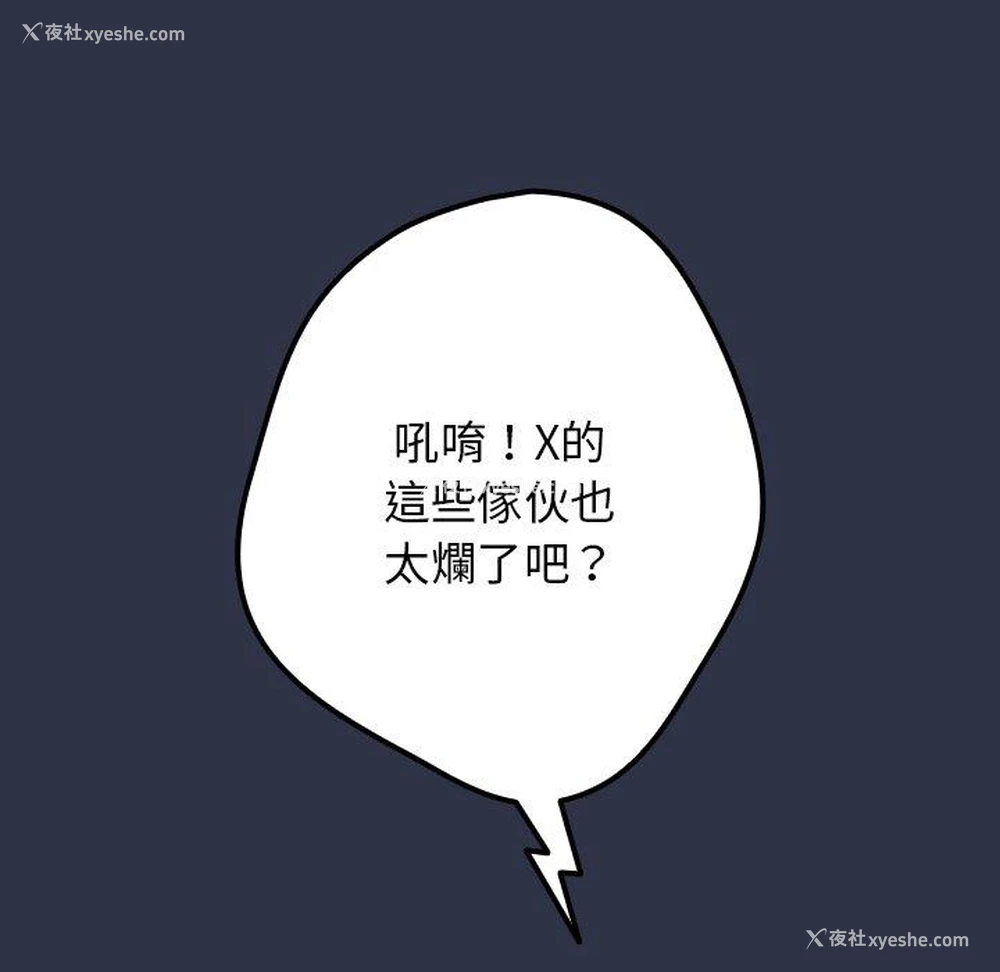 25P - 游戏不能这样玩