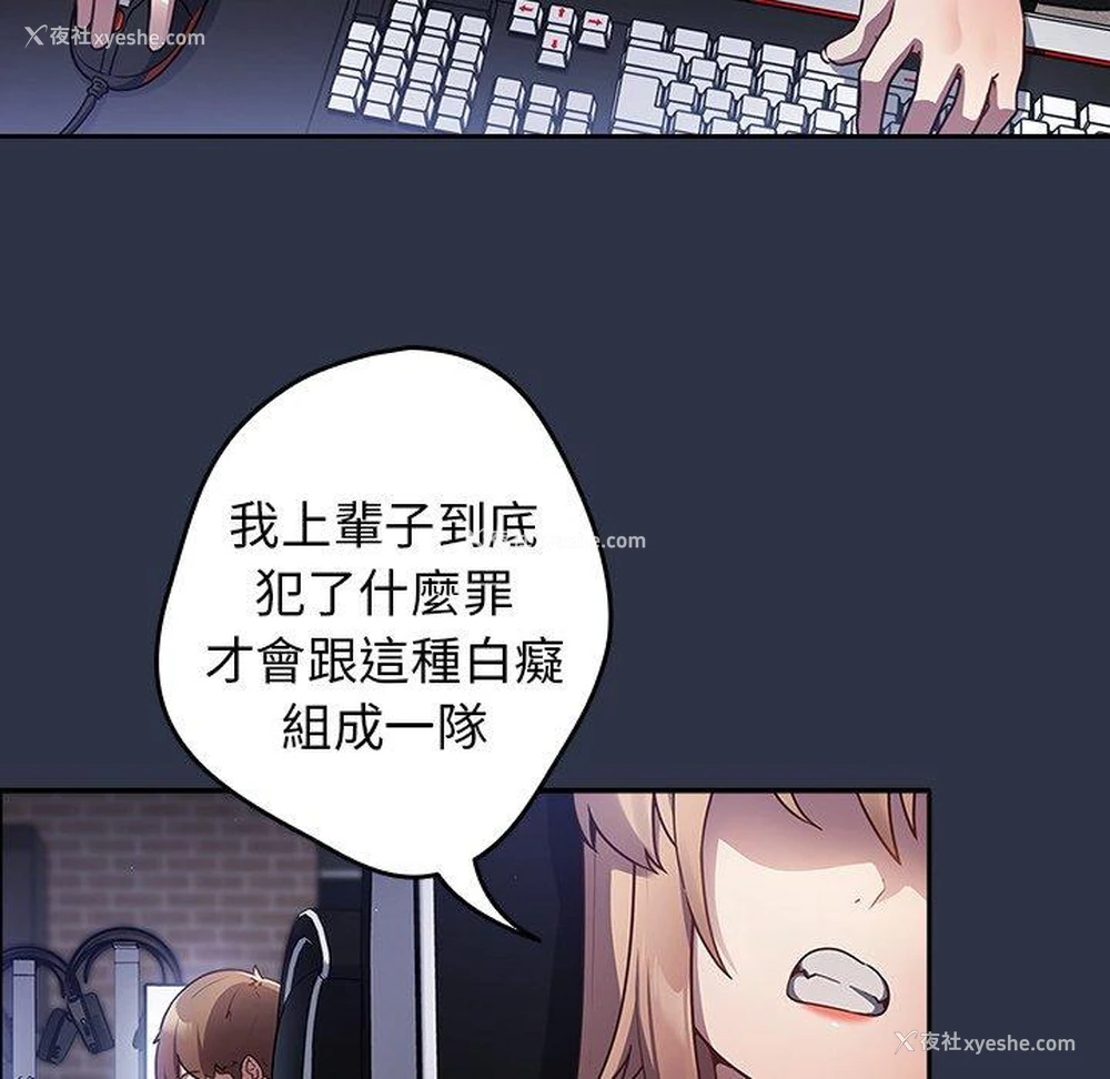27P - 游戏不能这样玩