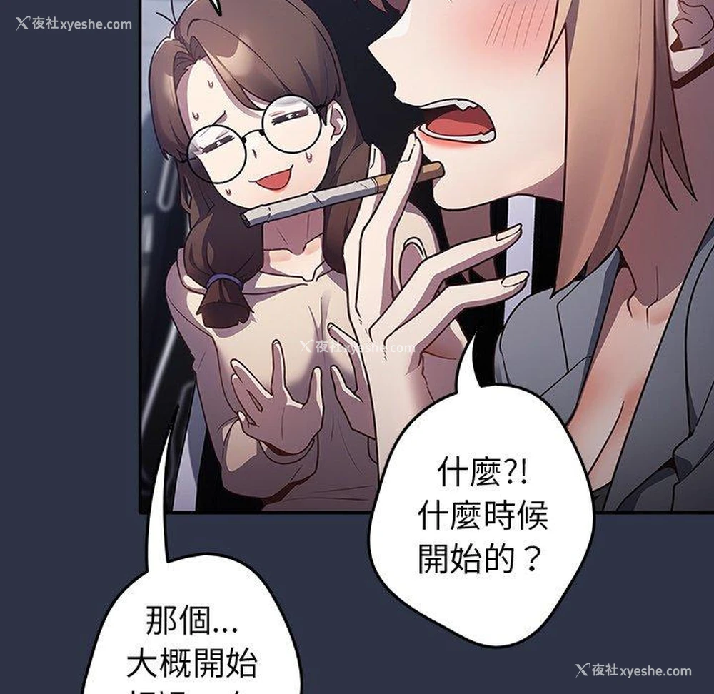 30P - 游戏不能这样玩