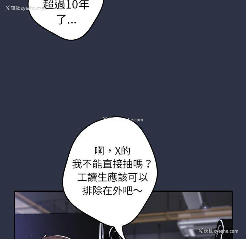 31P - 游戏不能这样玩