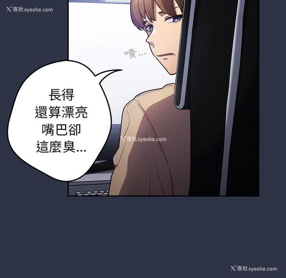34P - 游戏不能这样玩