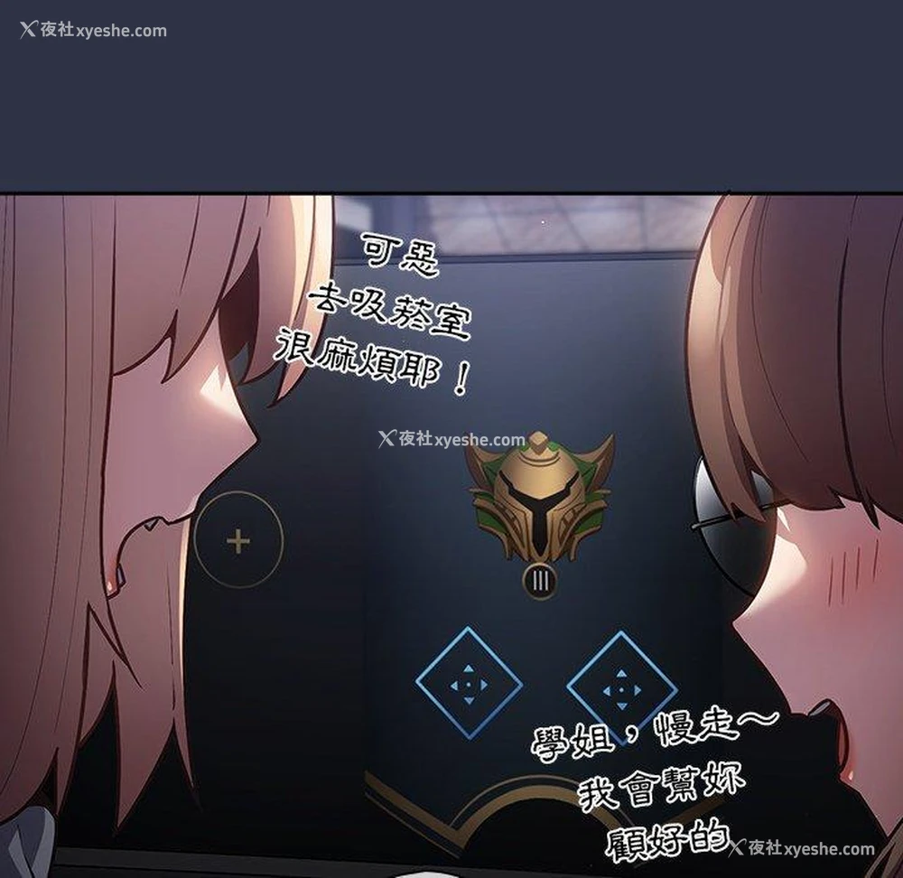 35P - 游戏不能这样玩