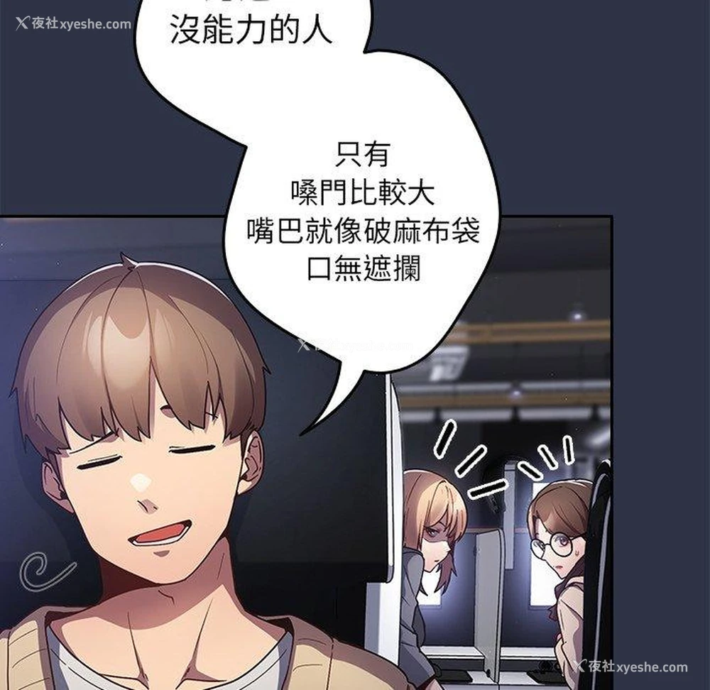 37P - 游戏不能这样玩