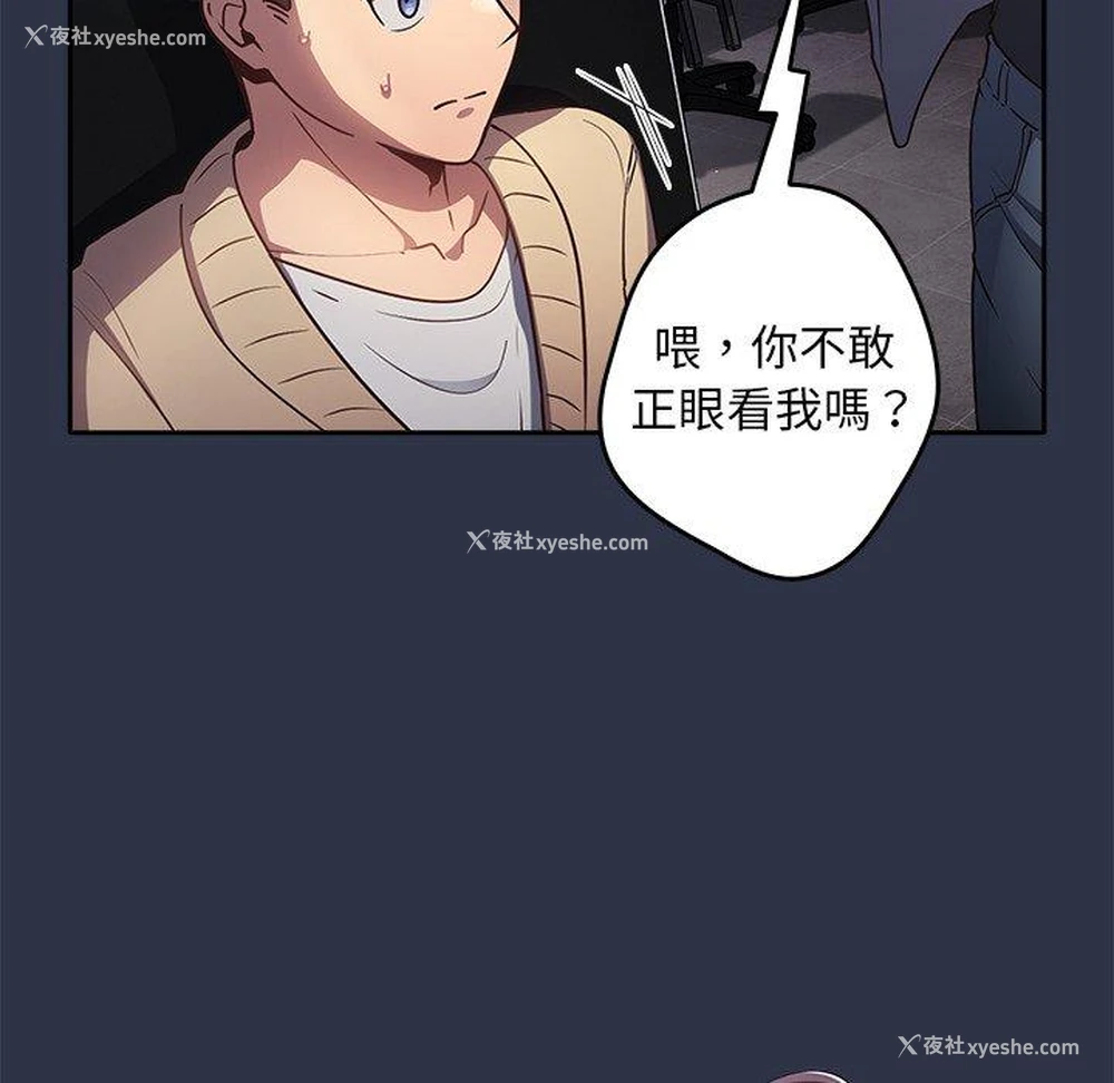 41P - 游戏不能这样玩