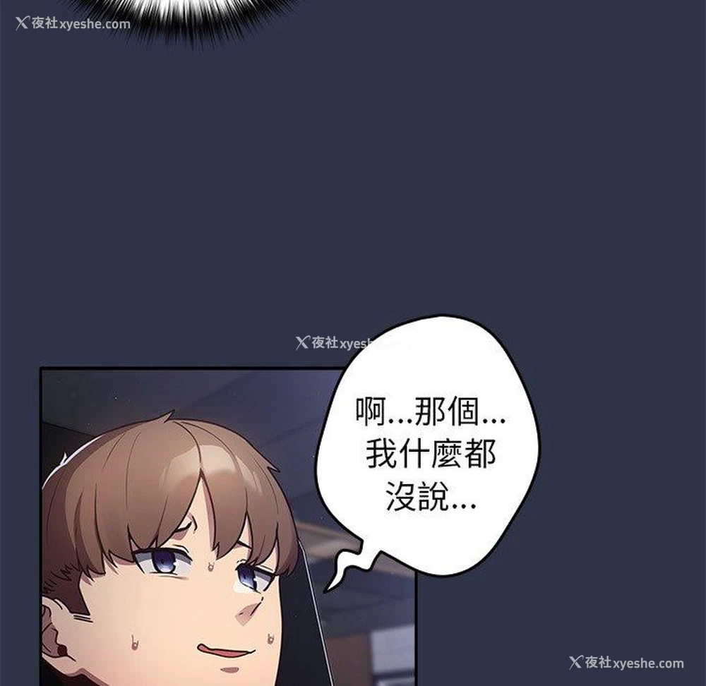 45P - 游戏不能这样玩