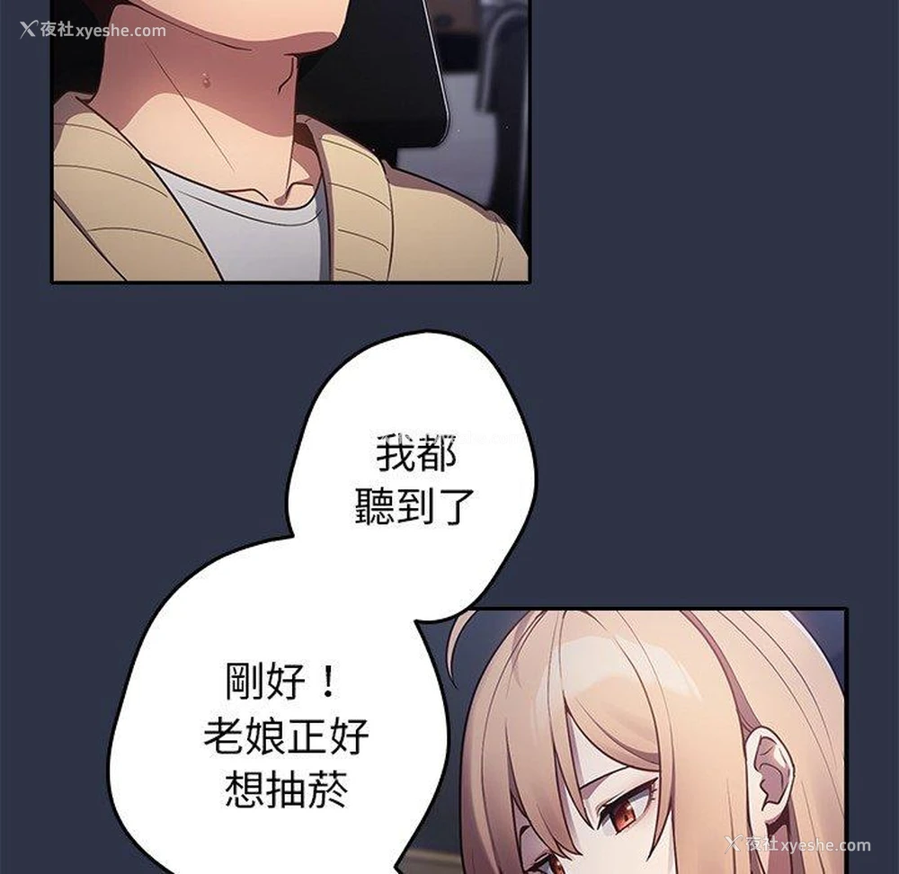 46P - 游戏不能这样玩