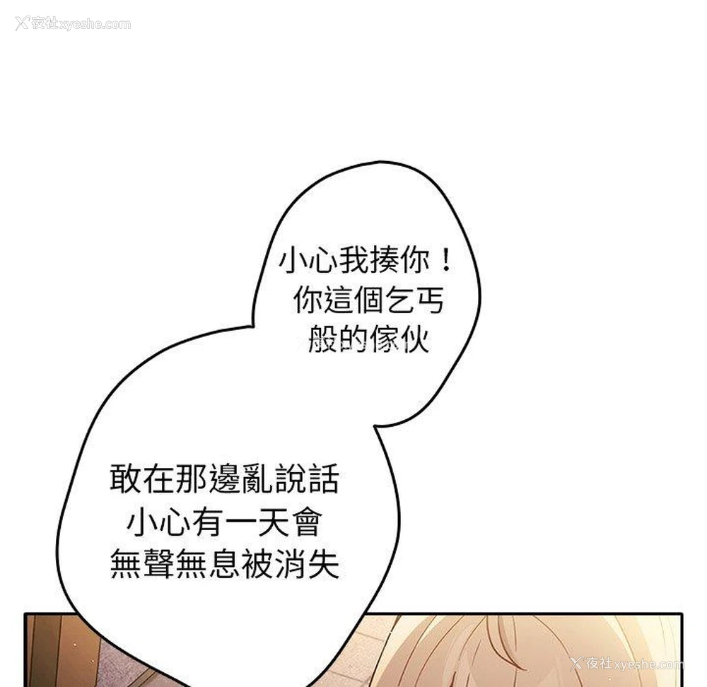 55P - 游戏不能这样玩