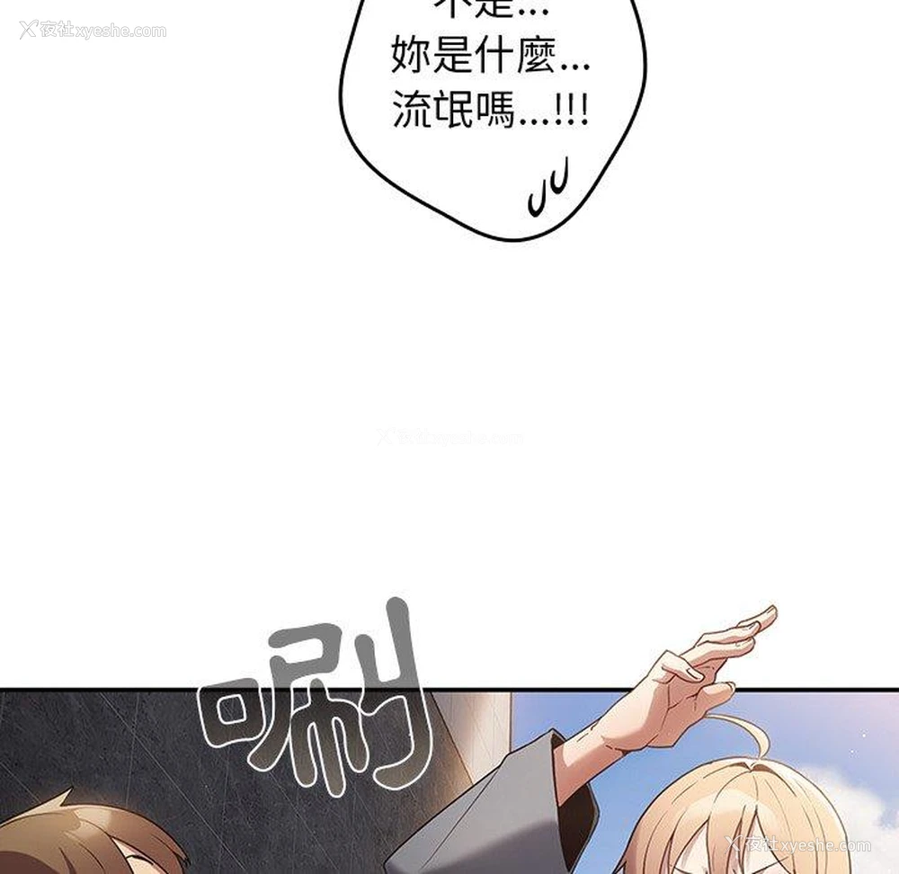 57P - 游戏不能这样玩
