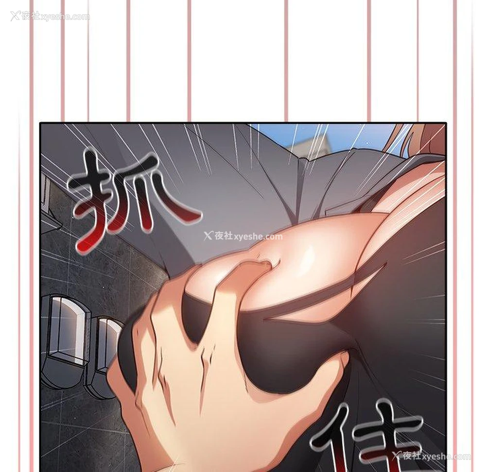 59P - 游戏不能这样玩