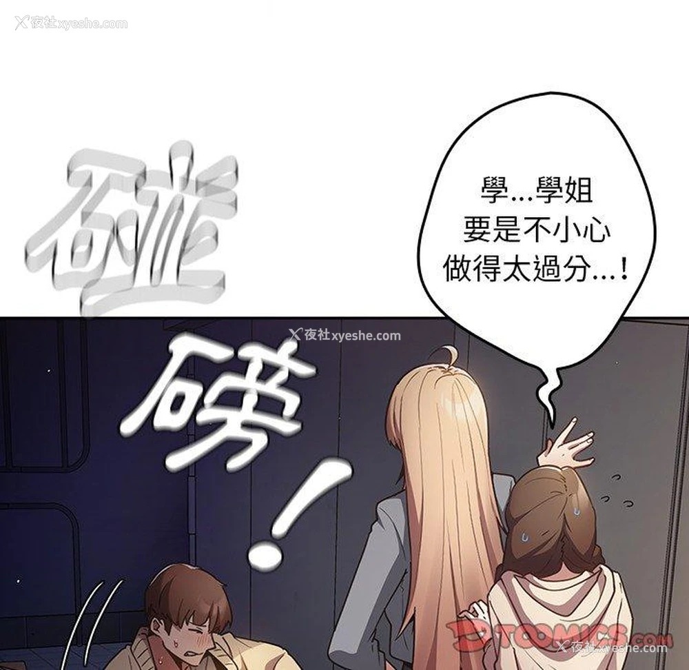 62P - 游戏不能这样玩