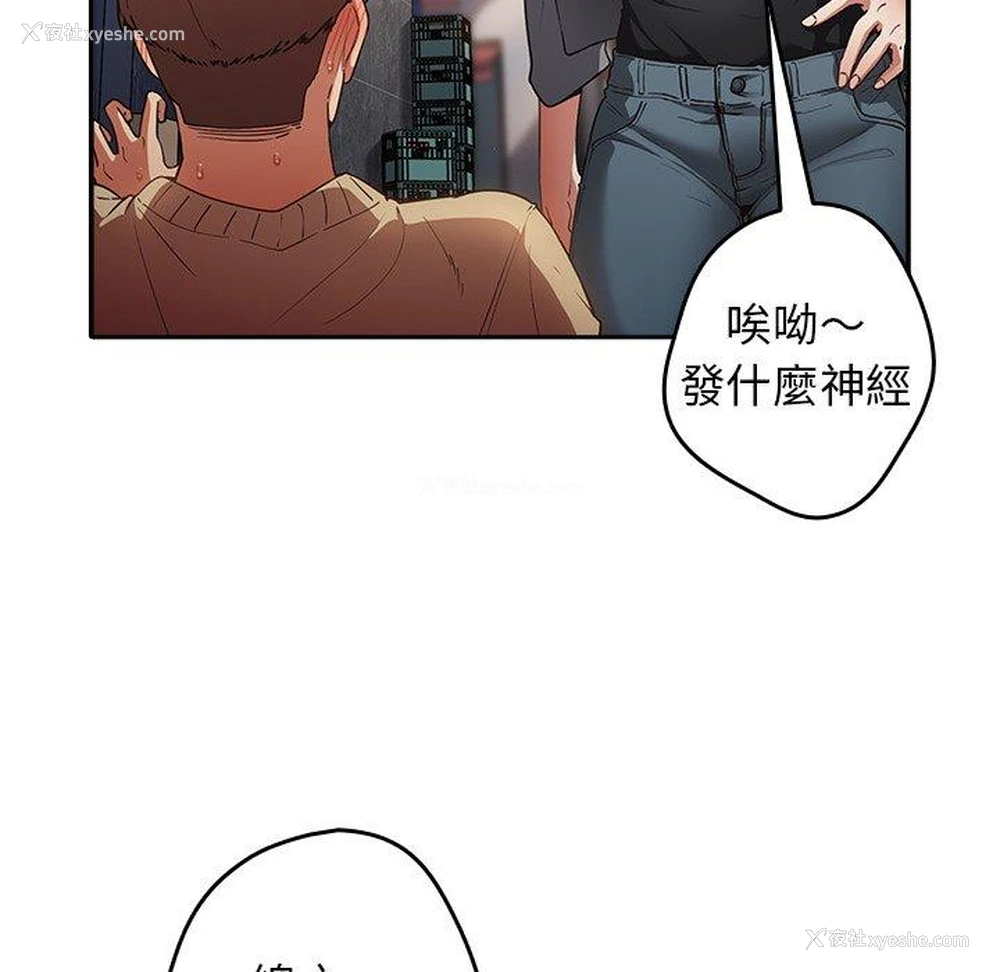 68P - 游戏不能这样玩