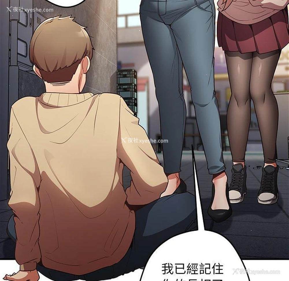 73P - 游戏不能这样玩
