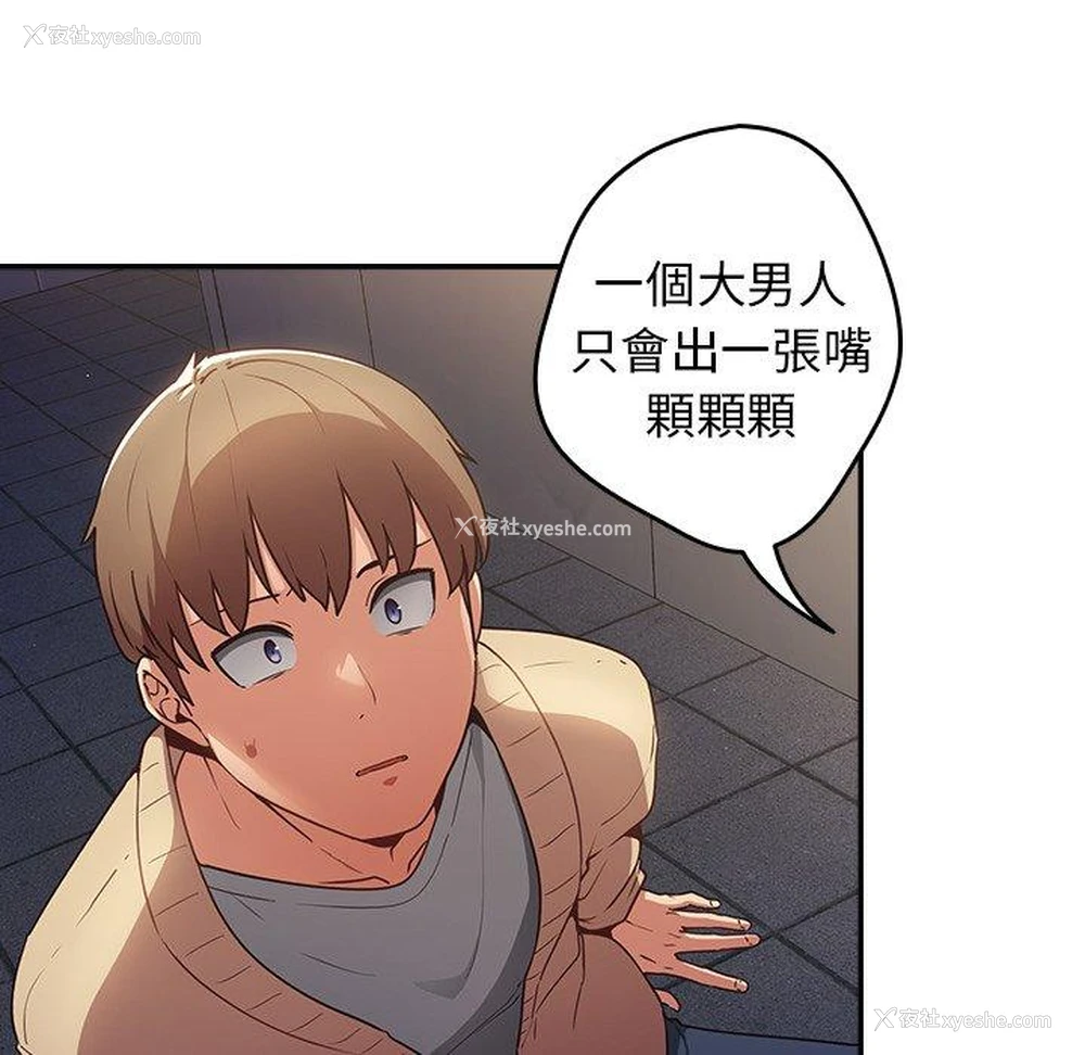75P - 游戏不能这样玩