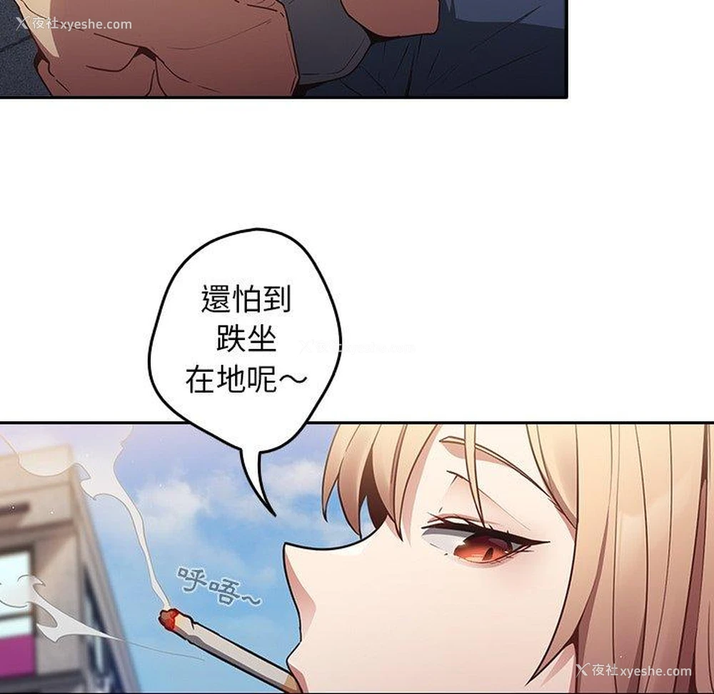 76P - 游戏不能这样玩
