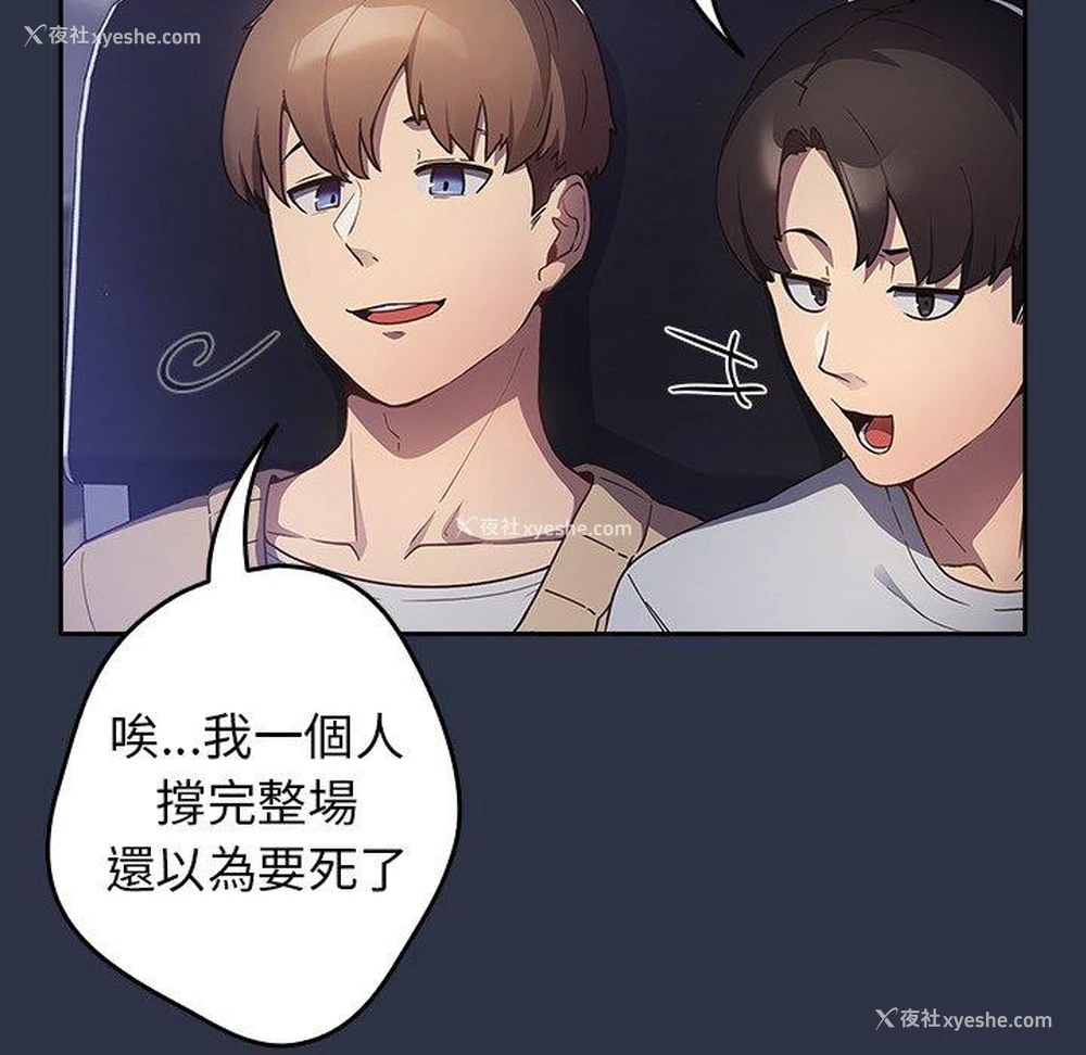 7P - 游戏不能这样玩