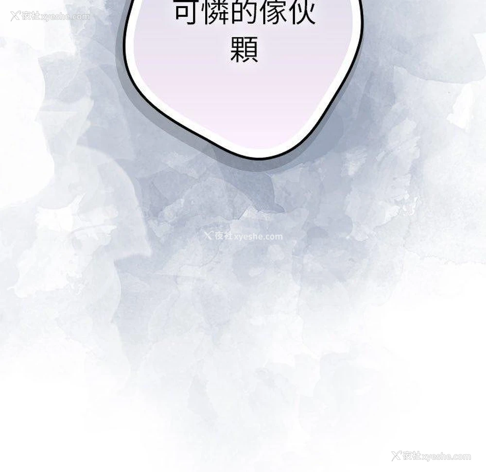 78P - 游戏不能这样玩