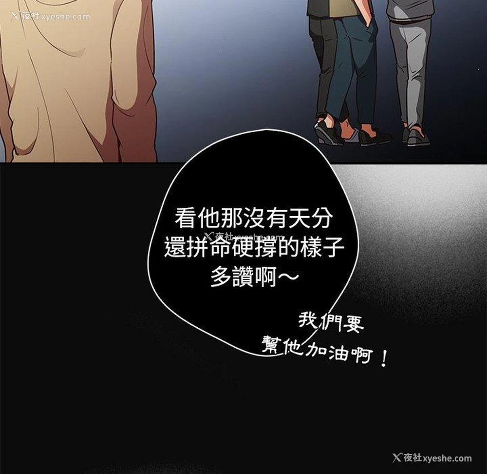 84P - 游戏不能这样玩