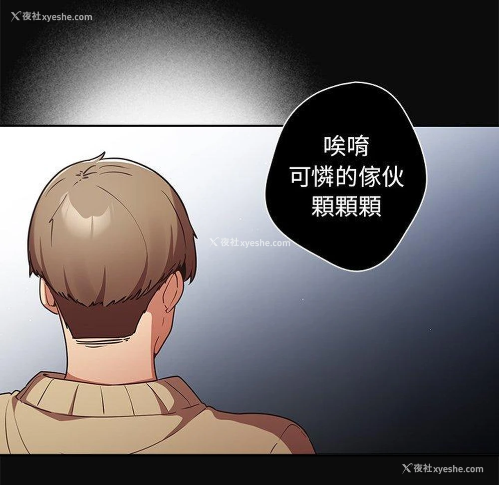 85P - 游戏不能这样玩