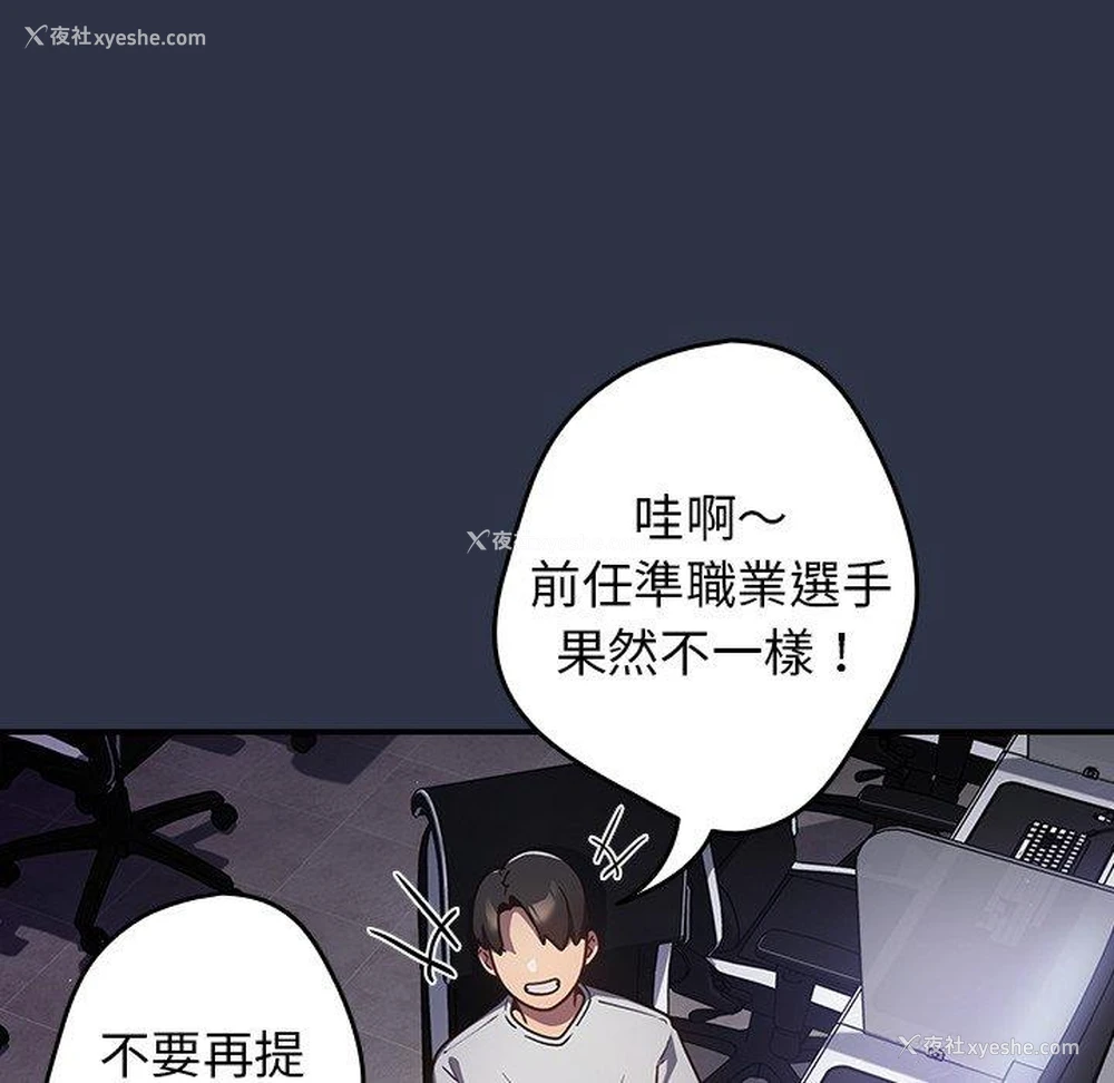 8P - 游戏不能这样玩
