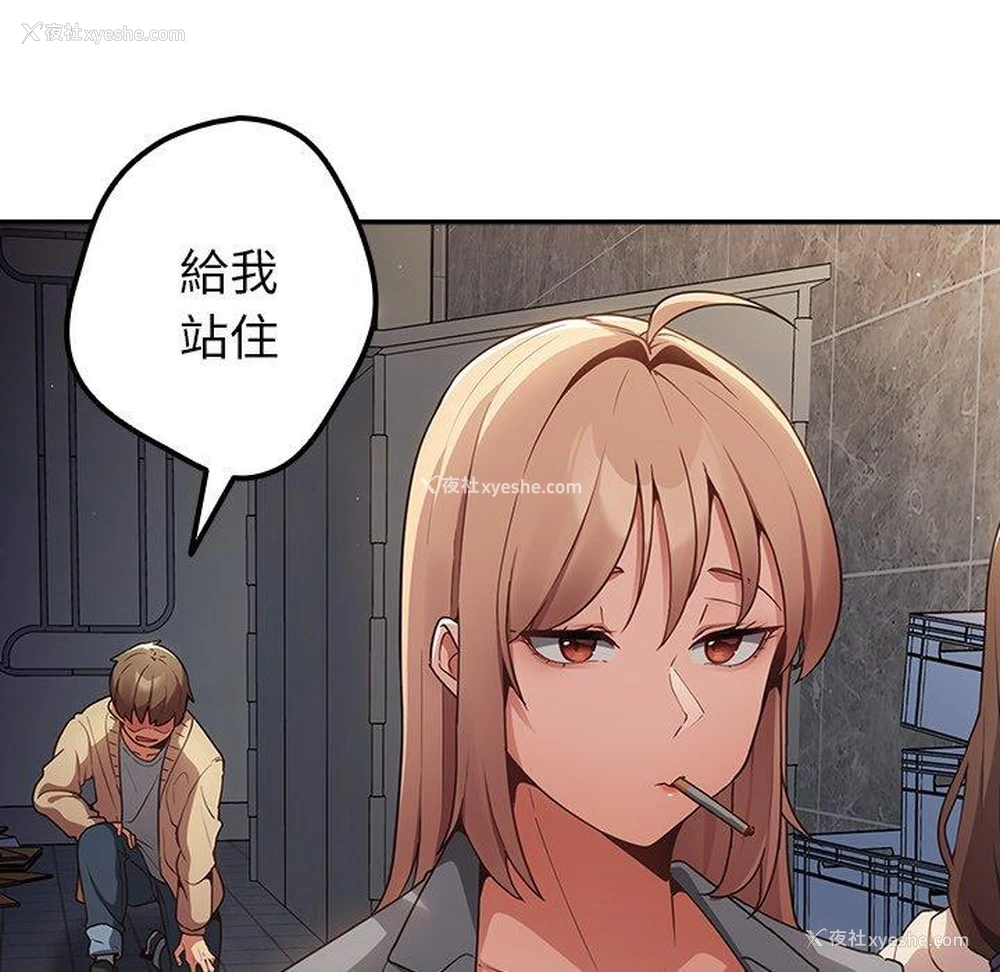 90P - 游戏不能这样玩