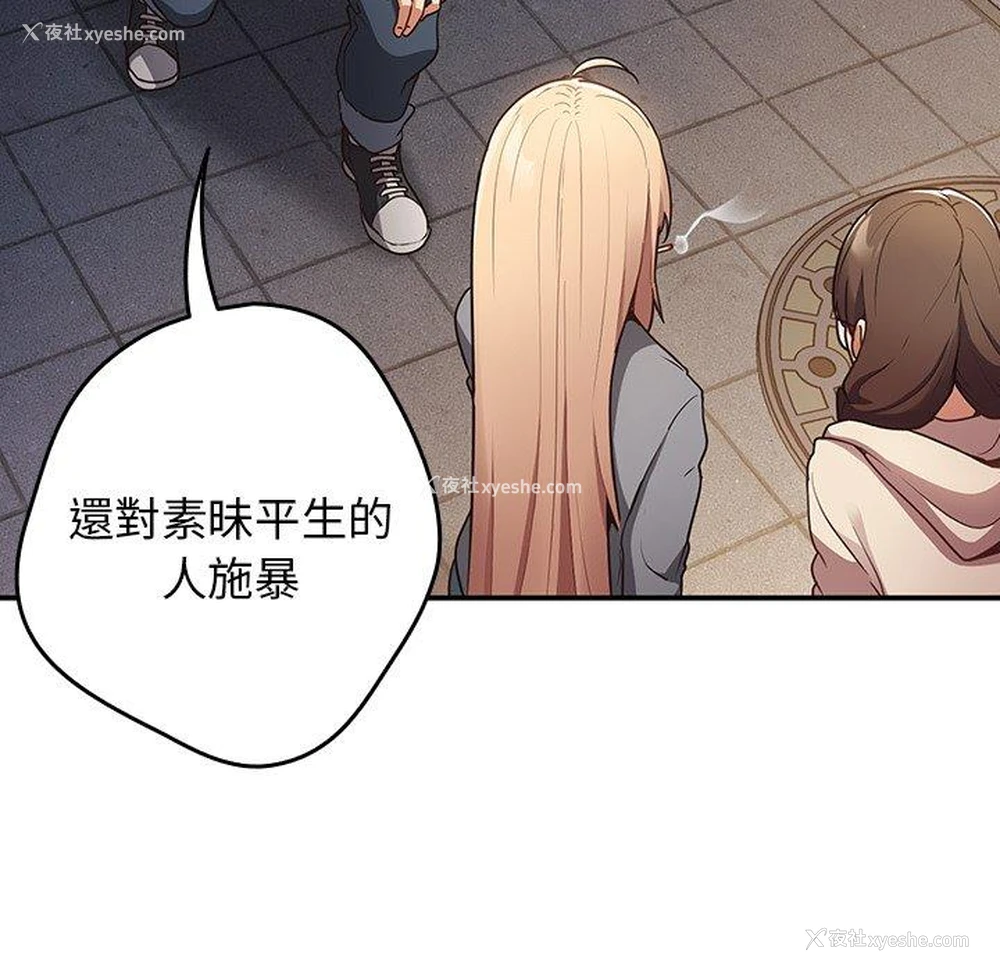94P - 游戏不能这样玩