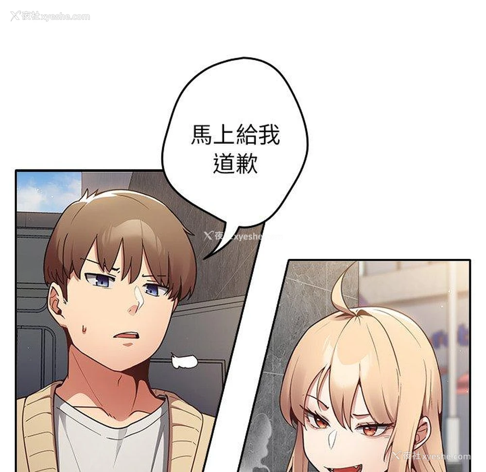 95P - 游戏不能这样玩