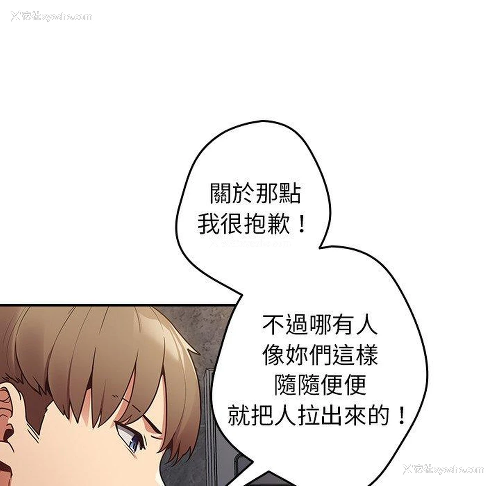 97P - 游戏不能这样玩
