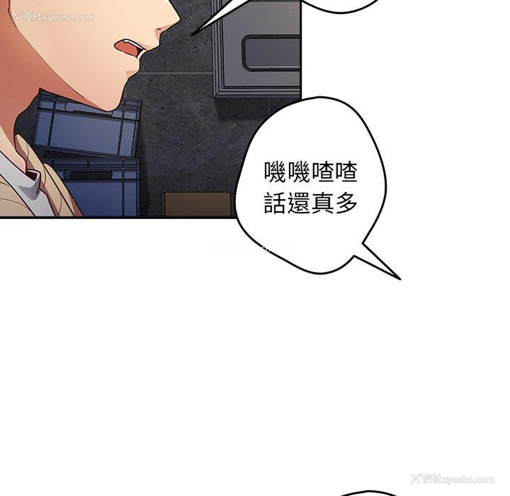 98P - 游戏不能这样玩