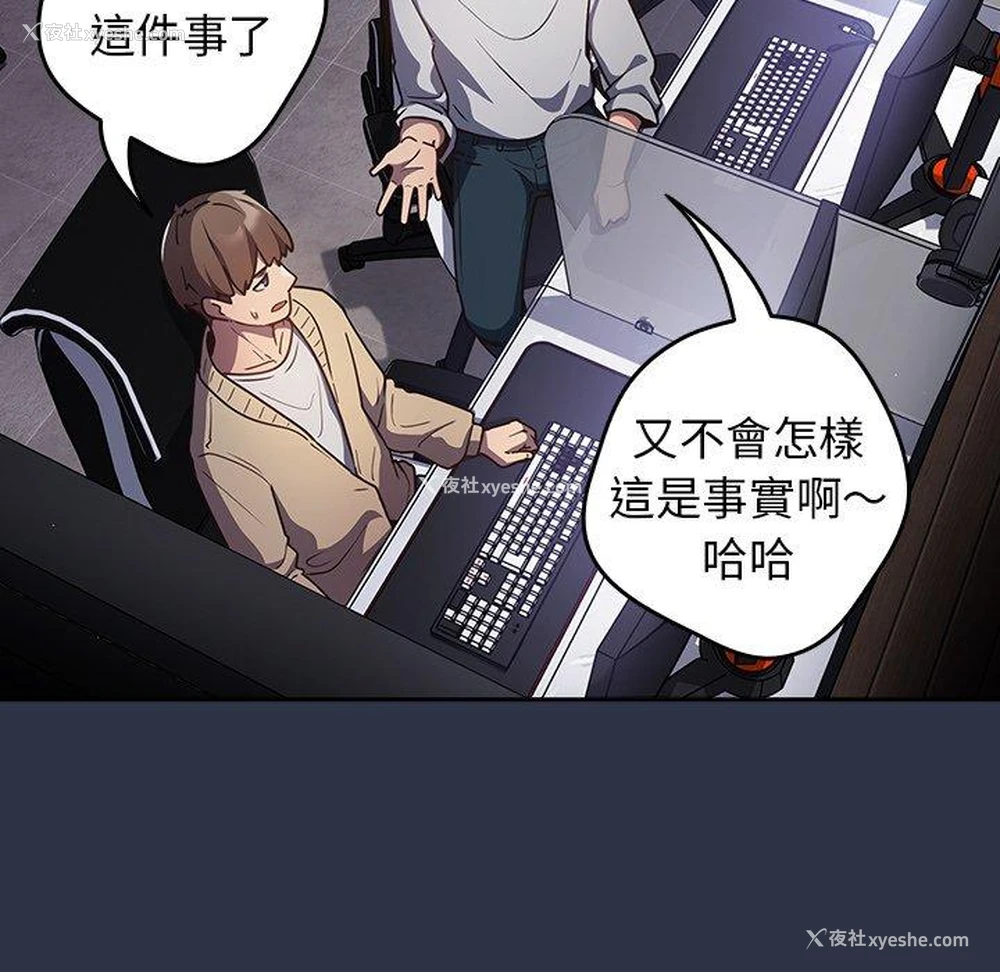 9P - 游戏不能这样玩