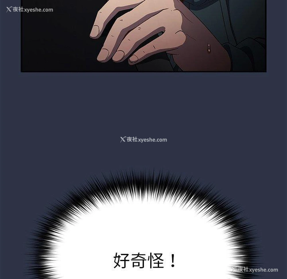 103P - 游戏不能这样玩