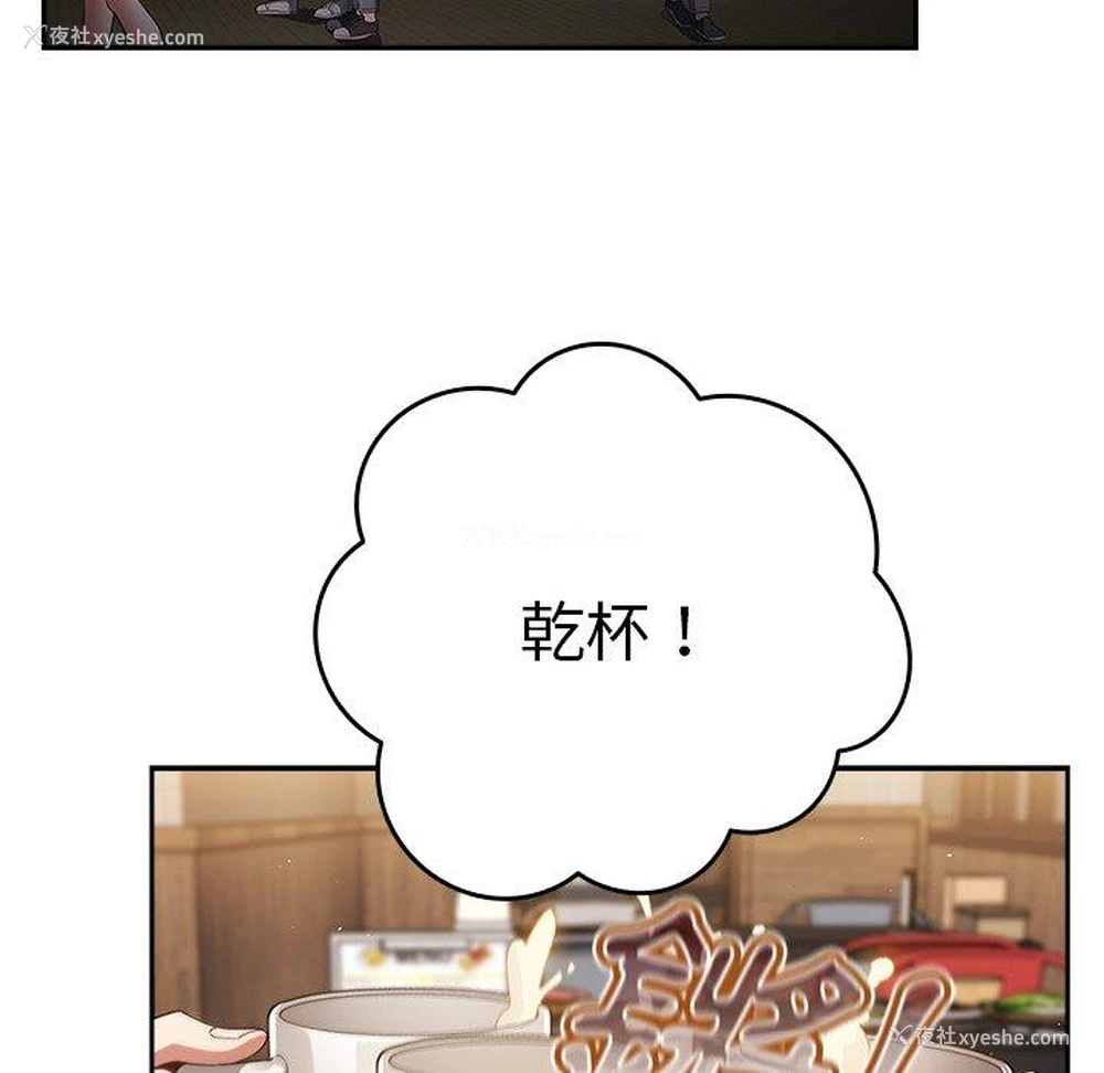 107P - 游戏不能这样玩