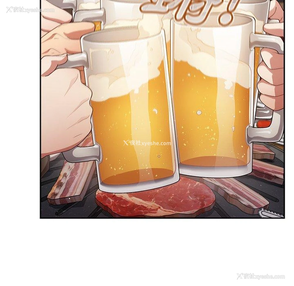 108P - 游戏不能这样玩