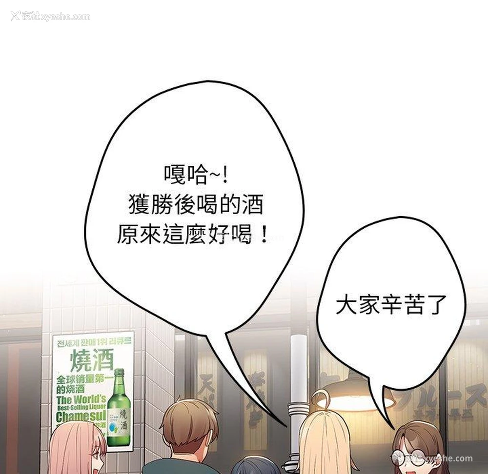 109P - 游戏不能这样玩
