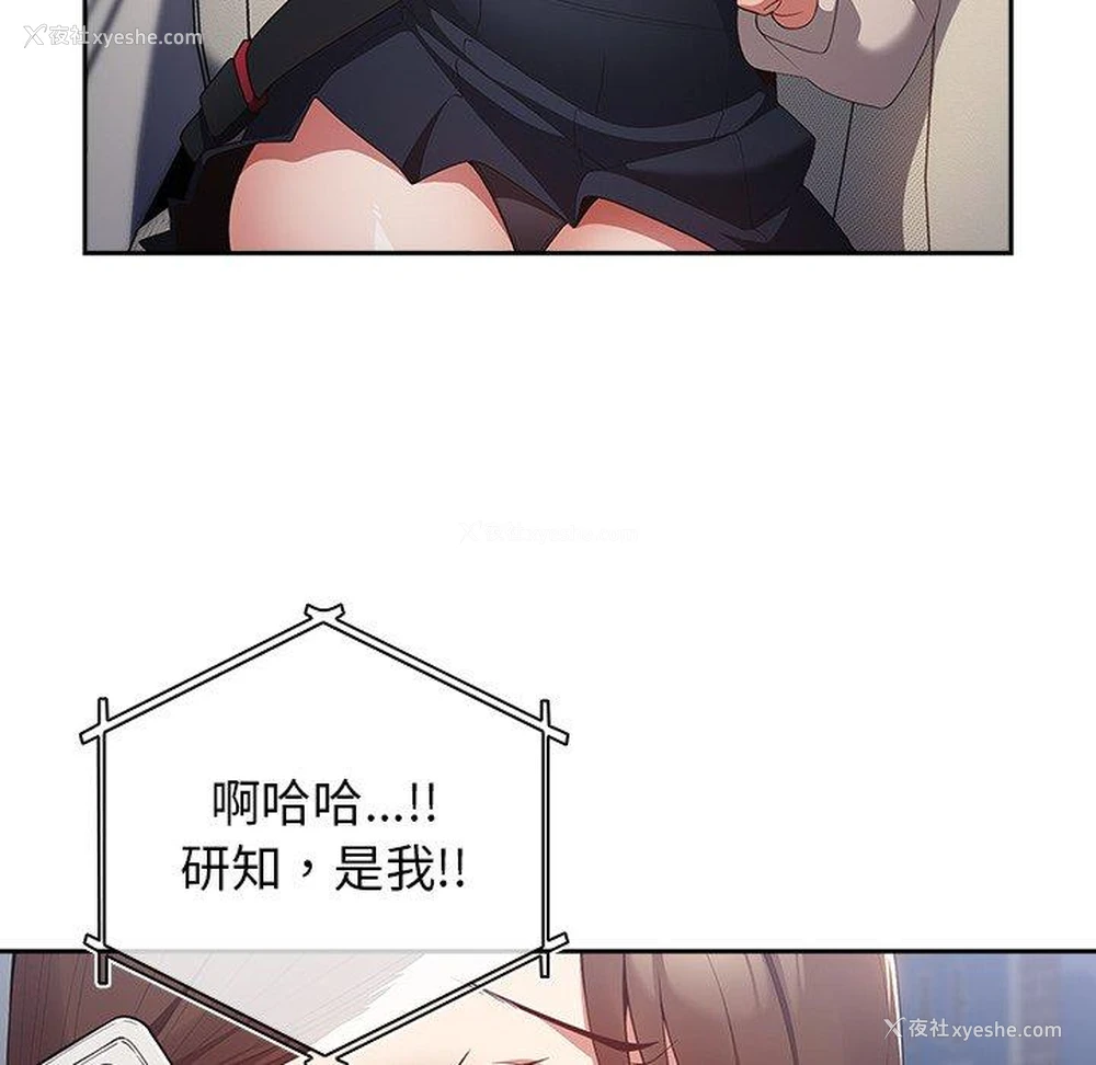 10P - 游戏不能这样玩