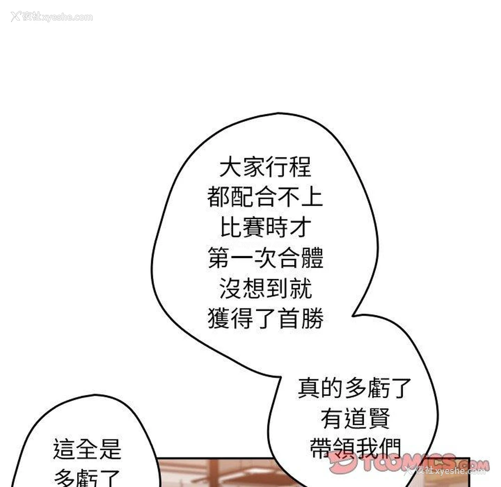 111P - 游戏不能这样玩