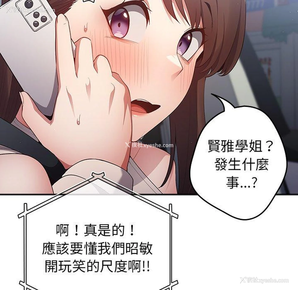 11P - 游戏不能这样玩