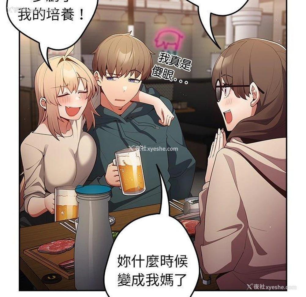 112P - 游戏不能这样玩