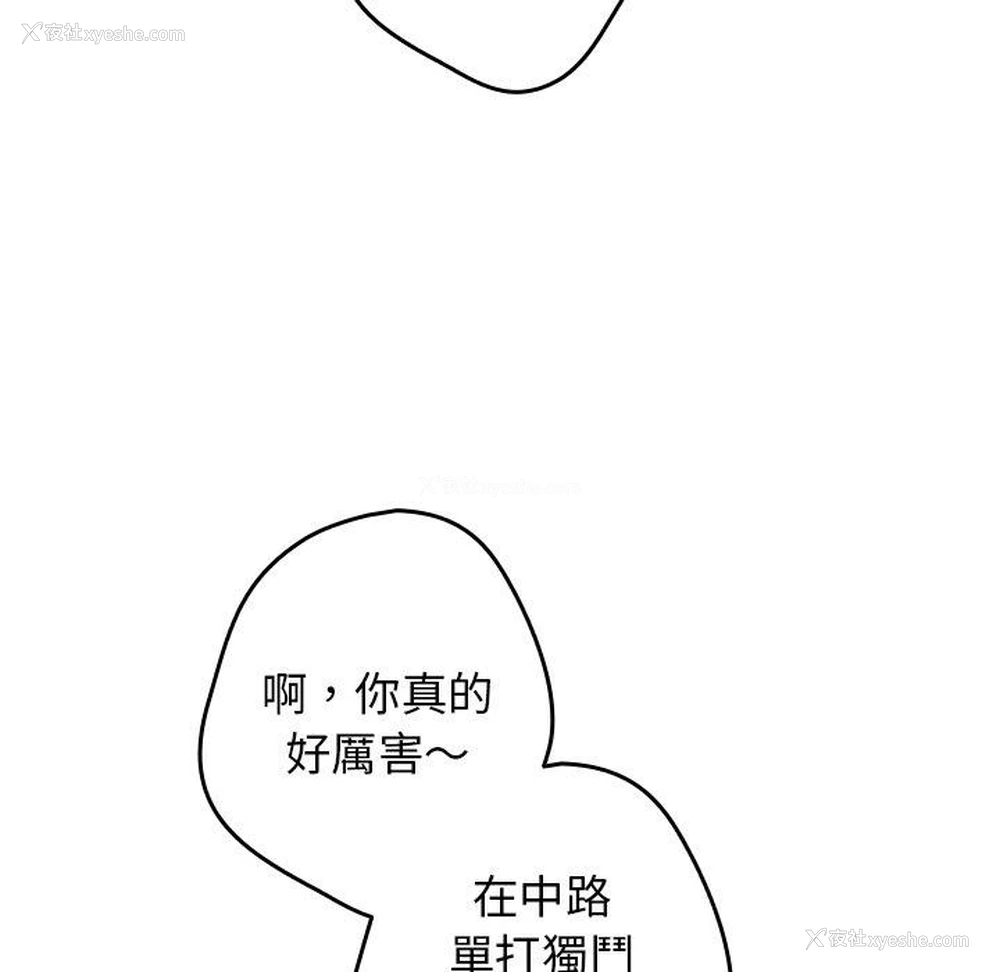 113P - 游戏不能这样玩