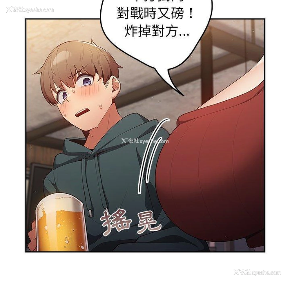 114P - 游戏不能这样玩
