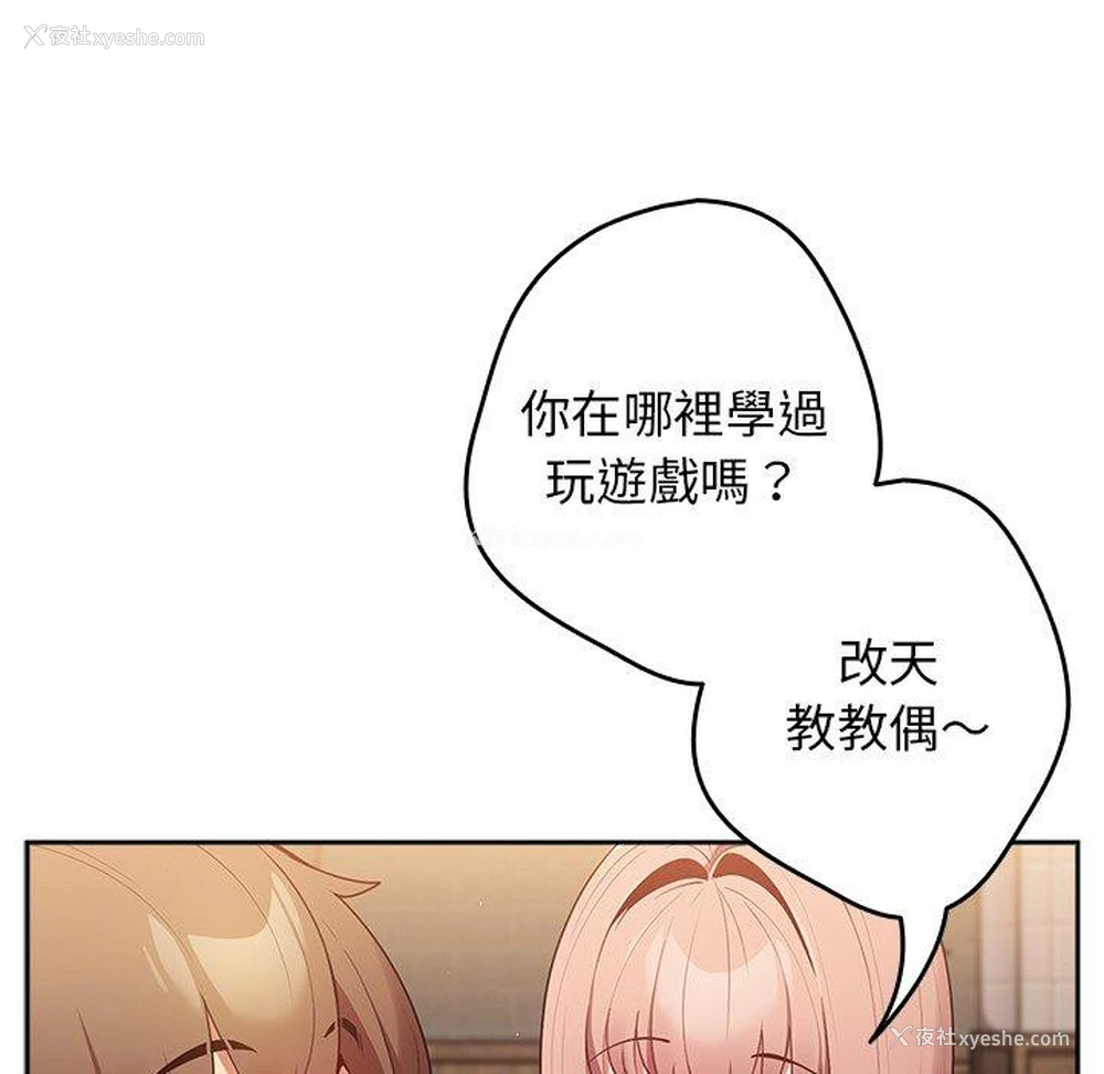 115P - 游戏不能这样玩