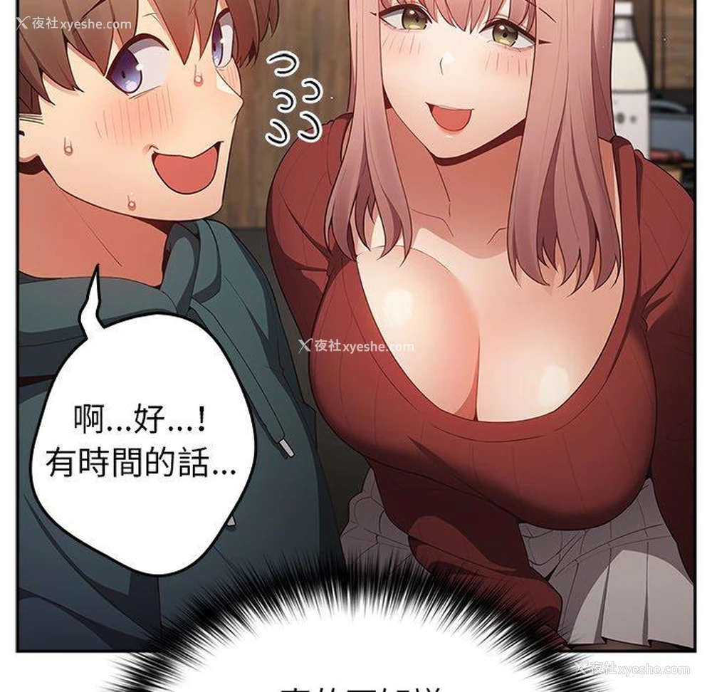 116P - 游戏不能这样玩